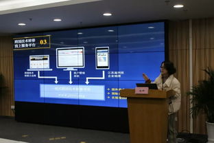 江苏省国际科技合作项目申报及相关政策宣讲会圆满落幕