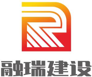江苏融瑞建设科技