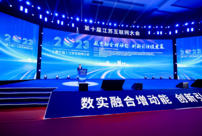 江苏省发布《江苏省元宇宙产业发展行动计划(2024-2026年)》