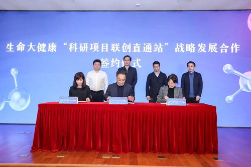 南京市鼓楼区人民政府 江苏生物医药产业链高质量发展论坛暨江苏省科技镇长团生物医药产业链组强链工程启动仪式在我区举行