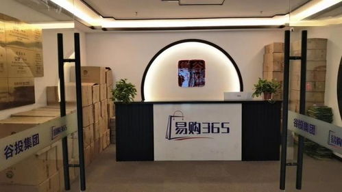 江苏谷投科技与您共创美好未来