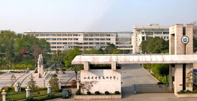江苏省丹阳高级中学2019年青少年科技夏令营活动方案