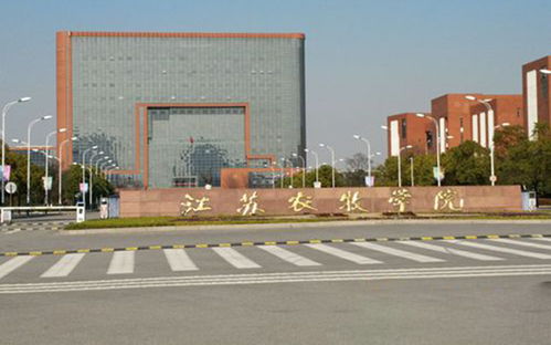 江苏历史类考生472分能考上江苏农牧科技职业学院畜牧兽医专业吗