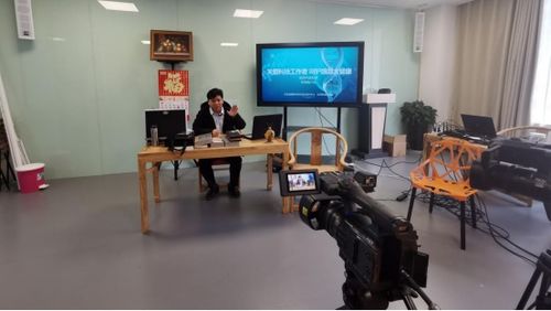 江苏科创新品服务科技工作者 云端推介活动圆满举办