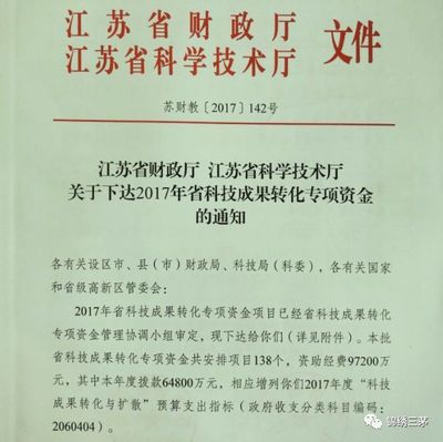抢占科技制高点,开启创新新战场,厉害了,我的2017!