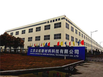 江苏众拓新材料科技230名外地员工留在泰州兴化戴南镇过春节