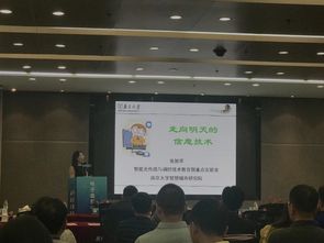 张旭苹教授应邀为第七届 创业江苏 科技创业大赛电子信息行业赛做嘉宾演讲