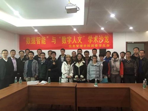 中国首个校企共建区块链实验室在南京大学成立