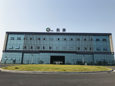 ABEC 2019│航盛新能源确认出席第7届电池“达沃斯”