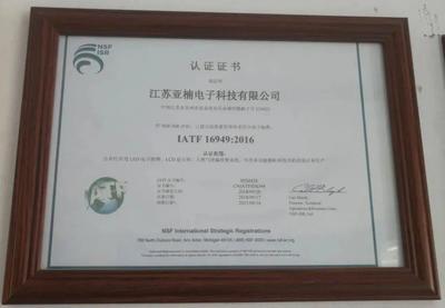 『智能公交·智慧出行』(亚楠产品篇)