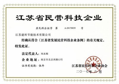 荣誉资质