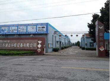 江苏涞森环保设备招工信息