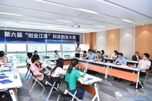 第六届 创业江苏 科技创业大赛走进k space创客学堂 南京绿地之窗宣讲活动成功举办