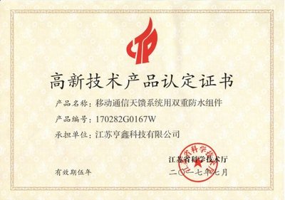 宜兴市工商业联合会