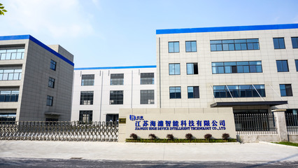公司介绍