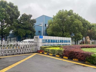 南通决战“过万亿” 夺取“双胜利”丨生态保护与经济建设两手抓 如皋交出亮眼“成绩单”