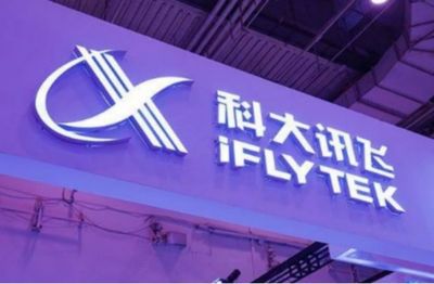 科大讯飞:1亿元成立汽车科技公司