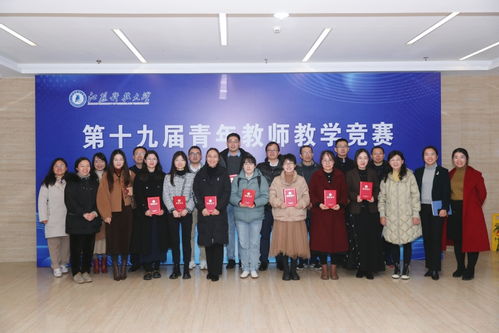 通道开启 江苏科技大学 2023年度十件大事 请你投票