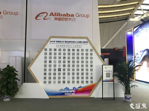 直击 互联网之光 博览会 高科技产品和技术异军突起 江苏元素闪现会场