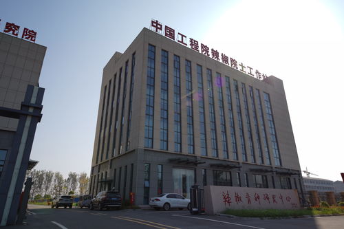 江苏徐州 科技 赋能种业创新, 小辣椒 映红致富路