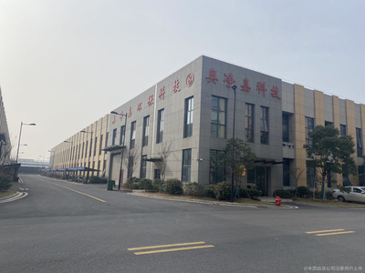 江苏奥净嘉环保科技