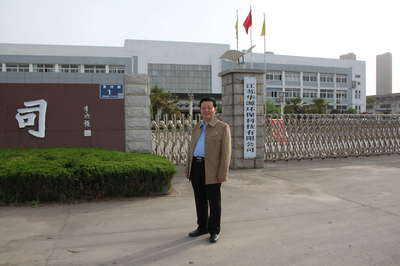 江苏华源环保科技总经理沈荣中