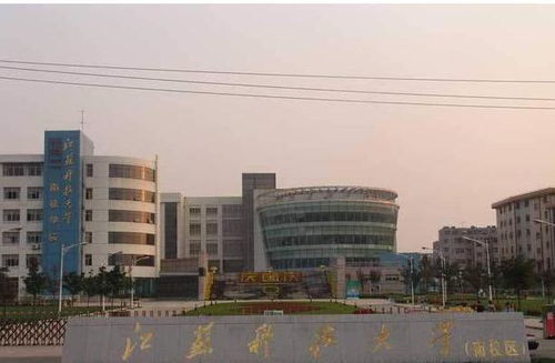 江苏这3所高校,实力不输211 985,一点不普通